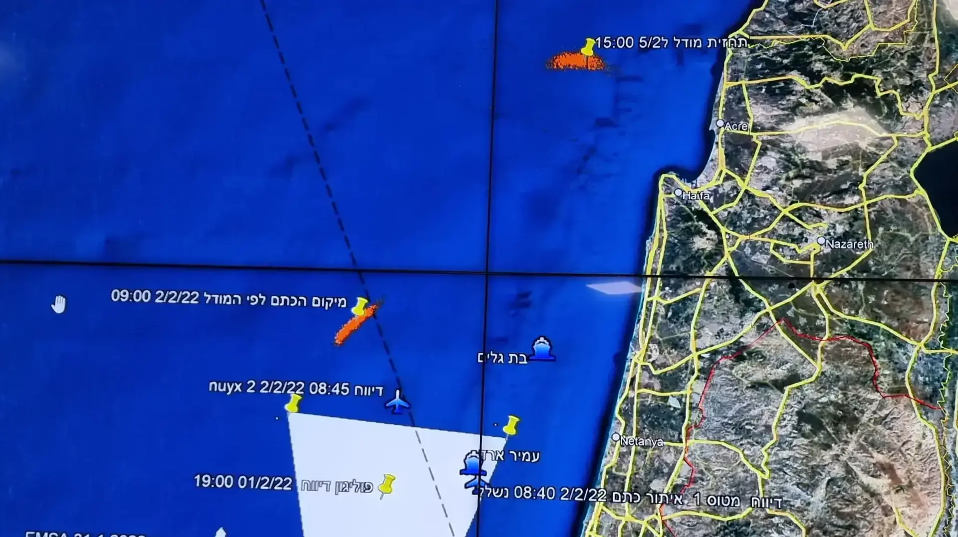 צילום מכ"ם כתם הנפט מול חופי נתניה 02 בפברואר 2022 צילום מכ"ם כתם הנפט מול חופי נתניה 02 בפברואר 2022