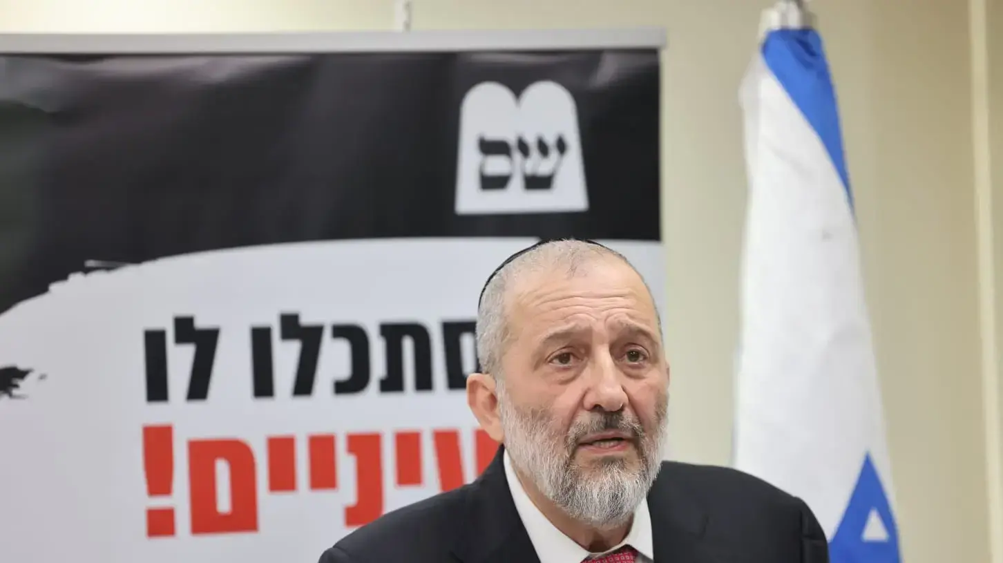 מסיבת עיתונאים אריה דרעי 2 בפברואר 2022 מסיבת עיתונאים אריה דרעי 2 בפברואר 2022