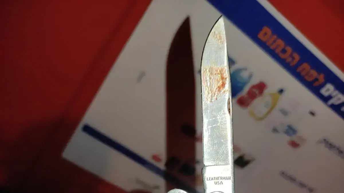 הסכין ששימשה את איתי בן עמי מקרית ים, לרצח של עו״ד משה אלנקווה הסכין ששימשה את איתי בן עמי מקרית ים, לרצח של עו״ד משה אלנקווה