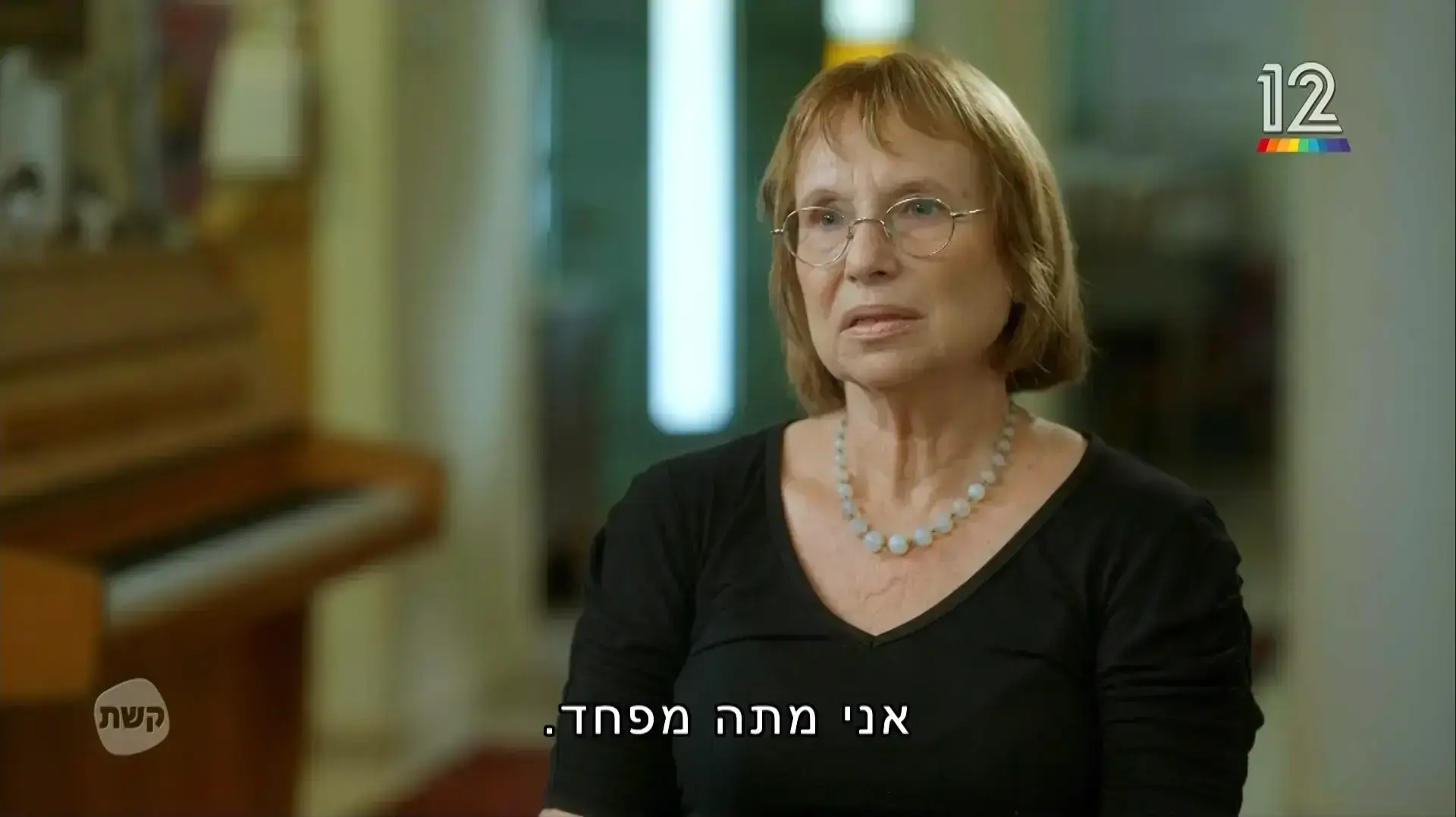 משפחתו של עמוס עוז בפרק מיוחד על עובדה עם אילנה דיין משפחתו של עמוס עוז בפרק מיוחד על עובדה עם אילנה דיין