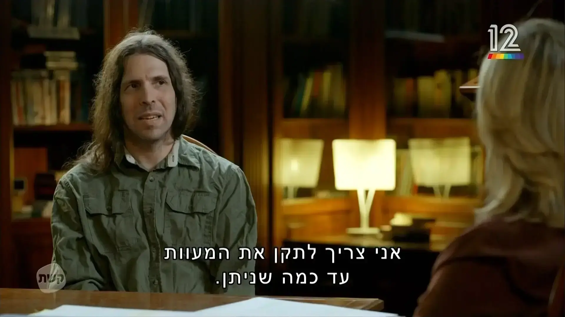 משפחתו של עמוס עוז בפרק מיוחד על עובדה עם אילנה דיין משפחתו של עמוס עוז בפרק מיוחד על עובדה עם אילנה דיין