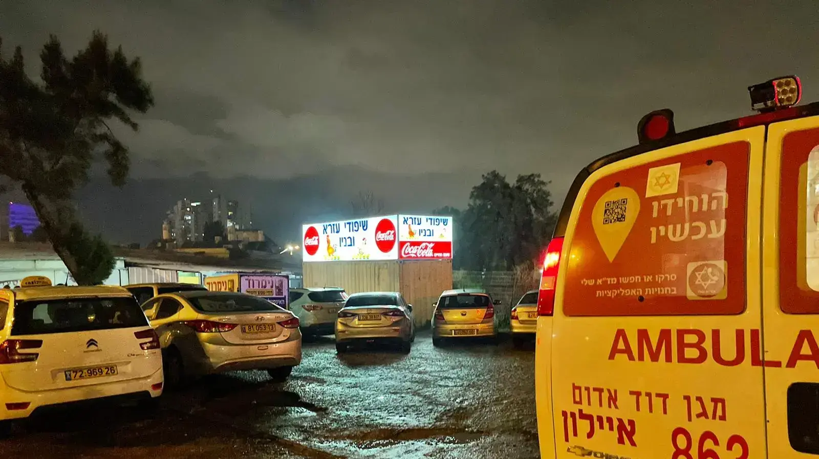 אירוע דקירה באזור אירוע דקירה באזור