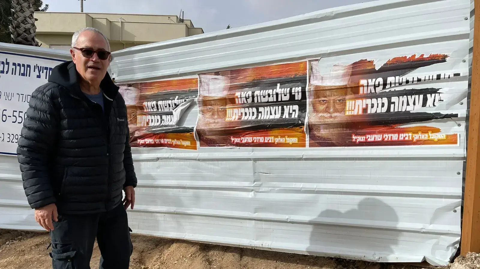 עתירה נגד המועצה המקומית ומשרד הפנים: מזימה להעניק מתנה של 400 מיליון שקל לחרדים בזכרון יעקב עתירה נגד המועצה המקומית ומשרד הפנים: מזימה להעניק מתנה של 400 מיליון שקל לחרדים בזכרון יעקב