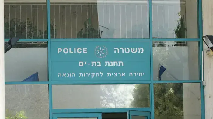 אביגדור ליברמן יוצא מהיחידה הארצית לחקירות הונאה אביגדור ליברמן יוצא מהיחידה הארצית לחקירות הונאה