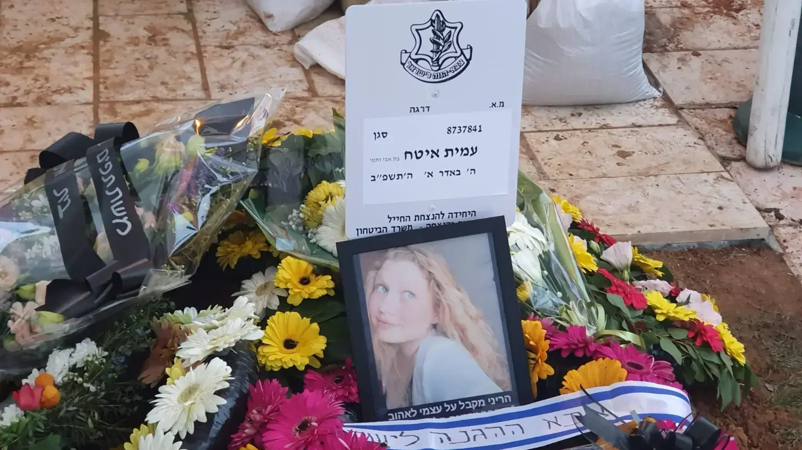 קברה של סגן עמית איטח, נהרגה בתאונת דרכים, בית עלמין חדרה, 6 בפברואר 2022 קברה של סגן עמית איטח, נהרגה בתאונת דרכים, בית עלמין חדרה, 6 בפברואר 2022