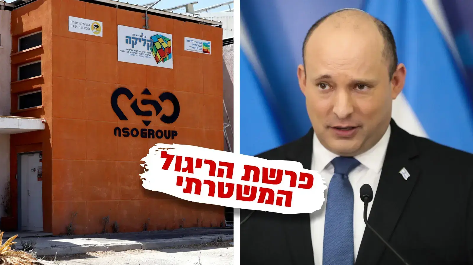 נפתלי בנט, NSO