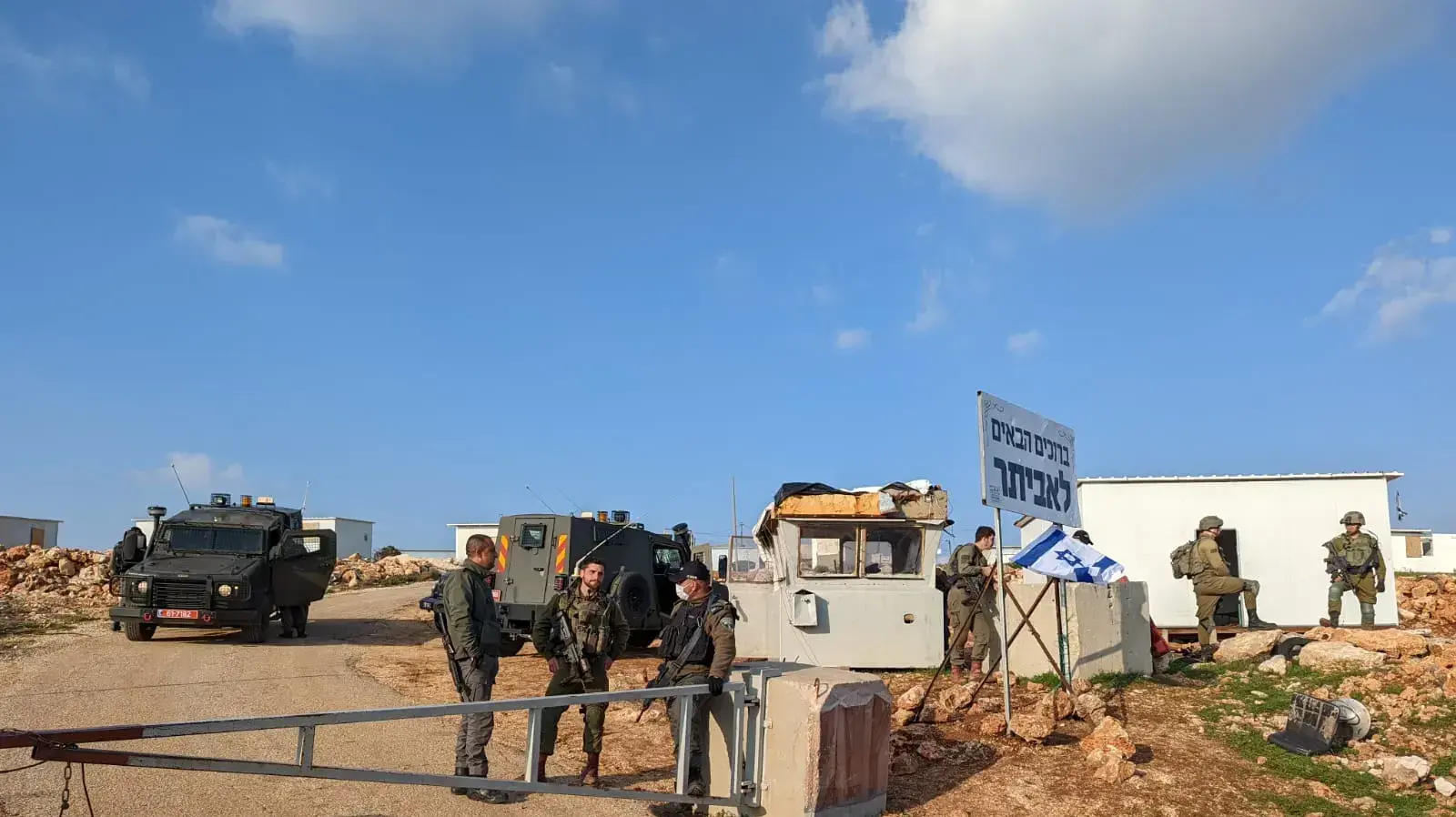 עלייה מחודשת למאחז אביתר 07 פברואר 2022 עלייה מחודשת למאחז אביתר 07 פברואר 2022