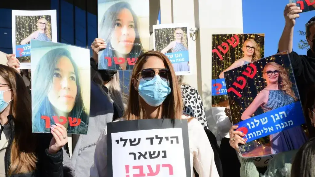 החשד להתעללות בגן של "לולי" | מחאת הורים מול בית המשפט השלום, פ"ת החשד להתעללות בגן של "לולי" | מחאת הורים מול בית המשפט השלום, פ"ת