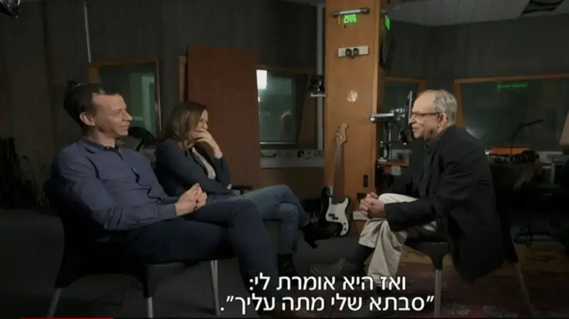 רזי ברקאי עמית סגל יונית לוי רזי ברקאי עמית סגל יונית לוי