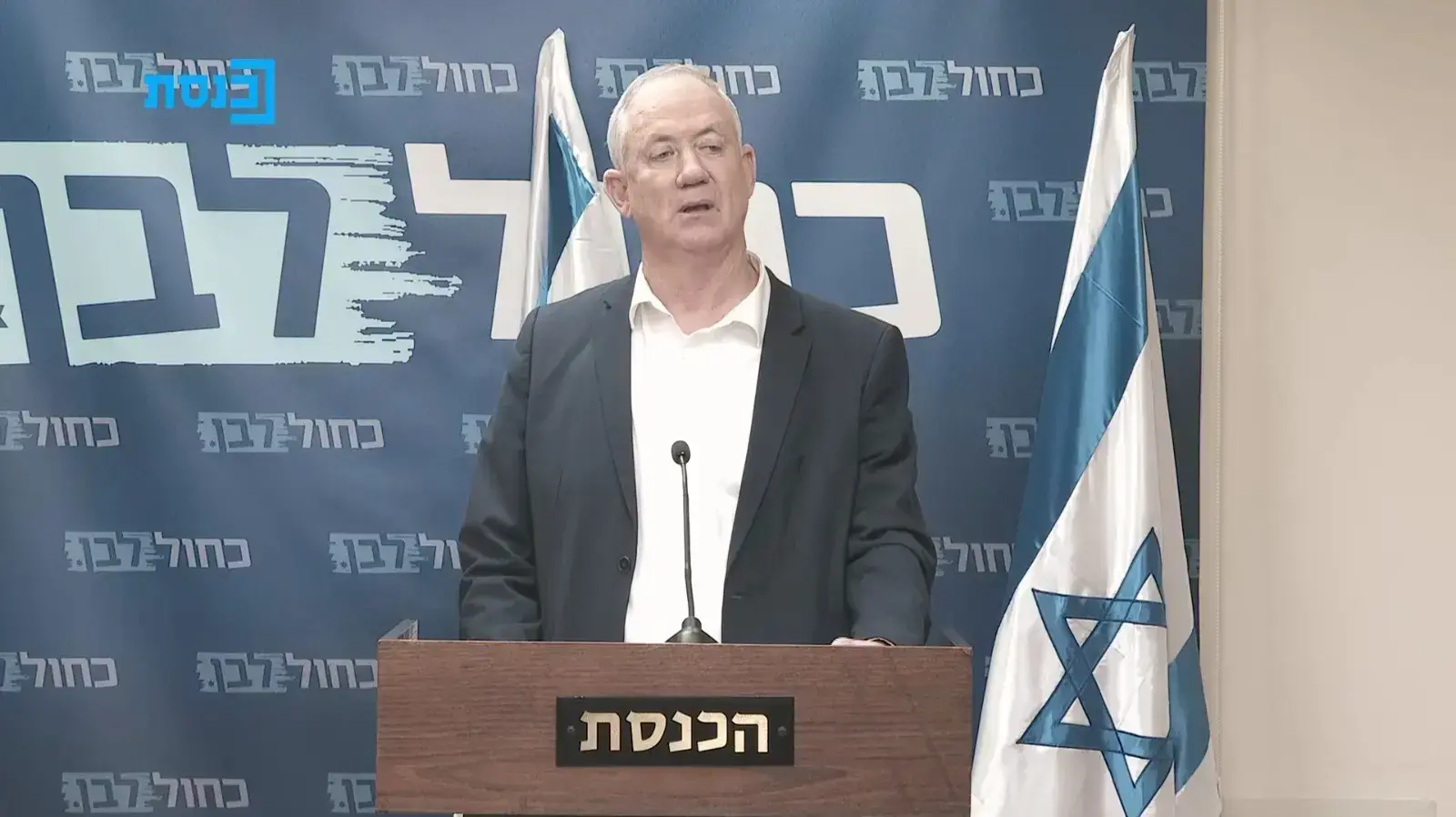 בני גנץ בישיבת סיעת כחול לבן 14 בפברואר 2022 בני גנץ בישיבת סיעת כחול לבן 14 בפברואר 2022