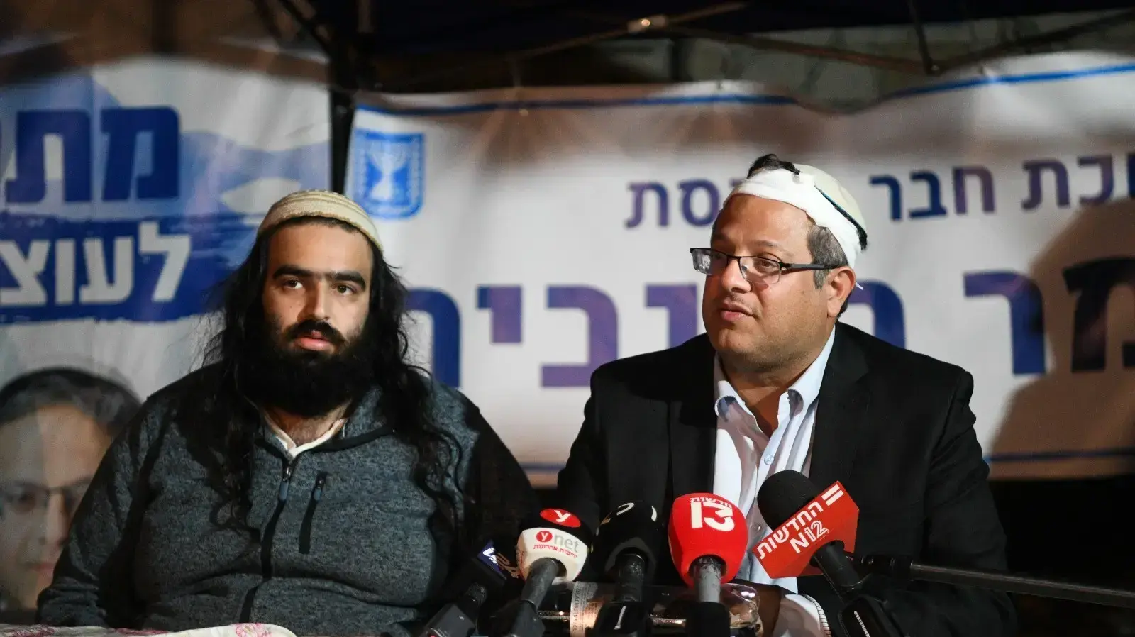 איתמר בן גביר בהצהרה לתקשורת מלשכתו הזמנית בשייח ג'ראח 14 בפברואר 2022 איתמר בן גביר בהצהרה לתקשורת מלשכתו הזמנית בשייח ג'ראח 14 בפברואר 2022