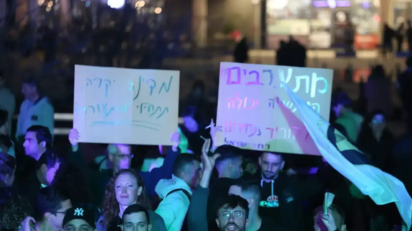 הפגנת כנגד "יוקר המחייה" בכיכר הבימה בתל אביב
16 בפברואר 2022 הפגנת כנגד "יוקר המחייה" בכיכר הבימה בתל אביב
16 בפברואר 2022