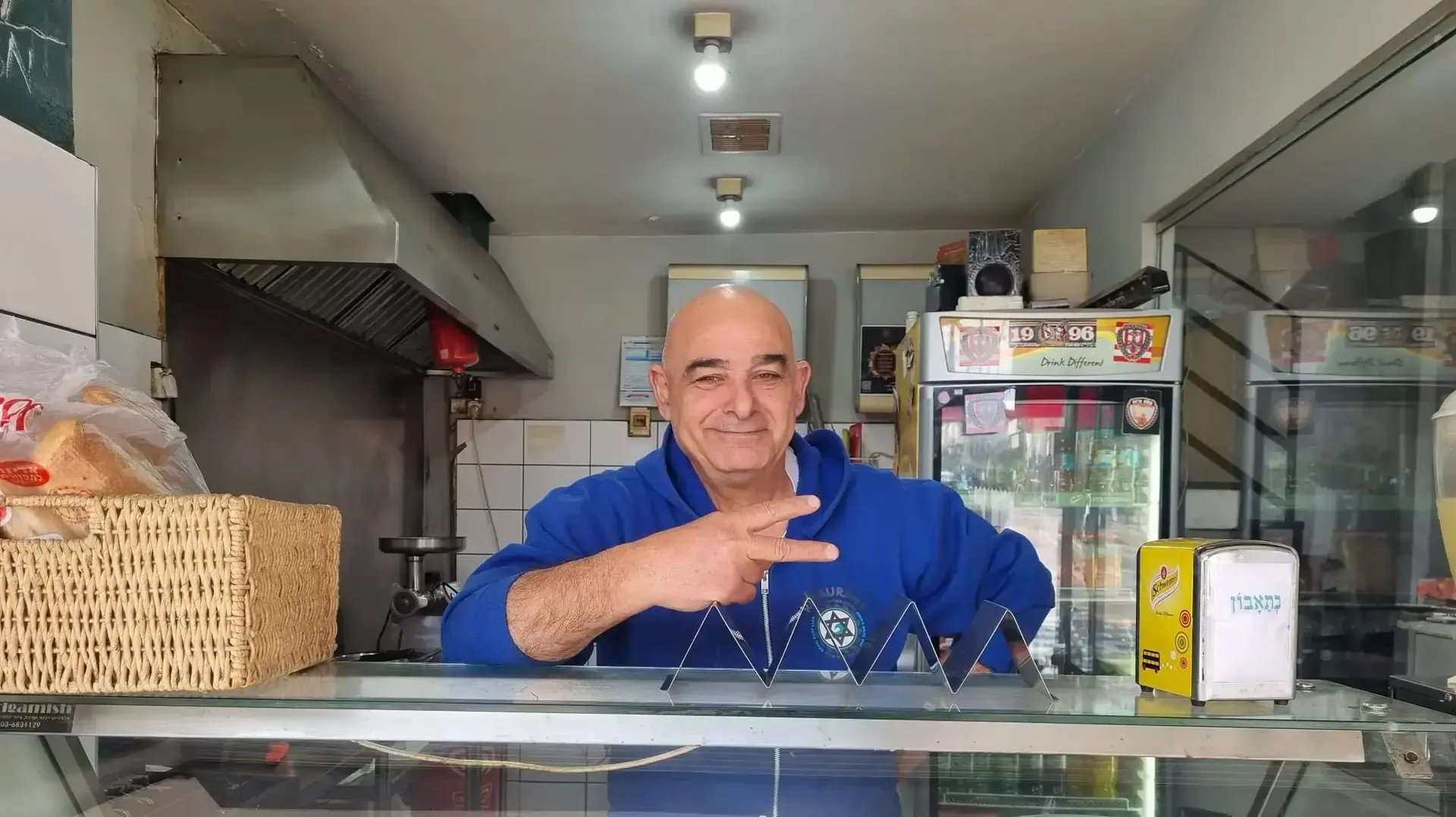 אביב לוי, פלאפל אבי שחור אבן גבירול אביב לוי, פלאפל אבי שחור אבן גבירול