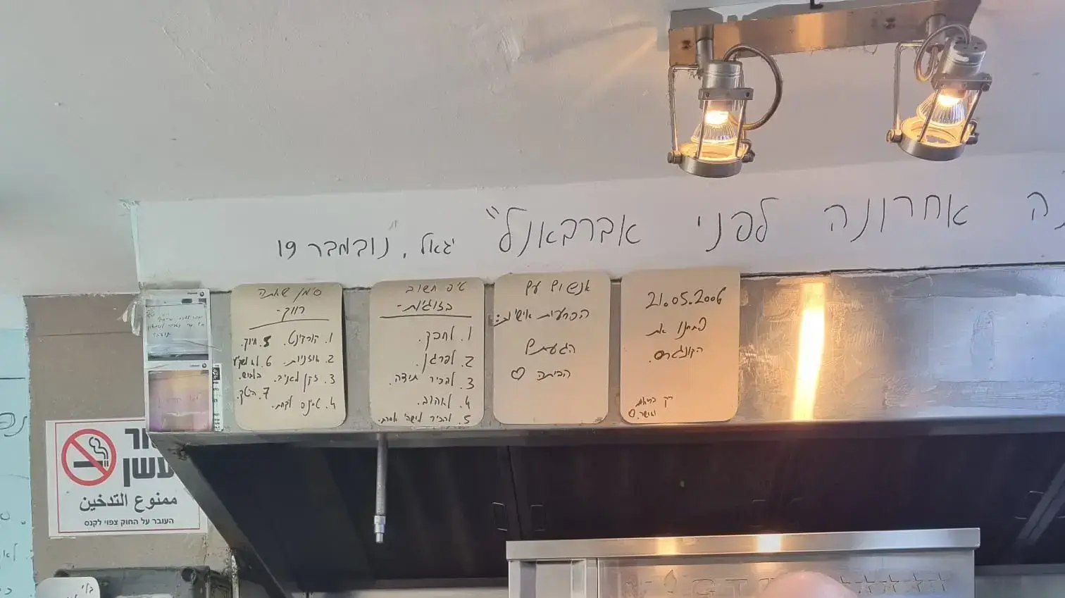 לירון קרומה, הקונגרס תל אביב לירון קרומה, הקונגרס תל אביב