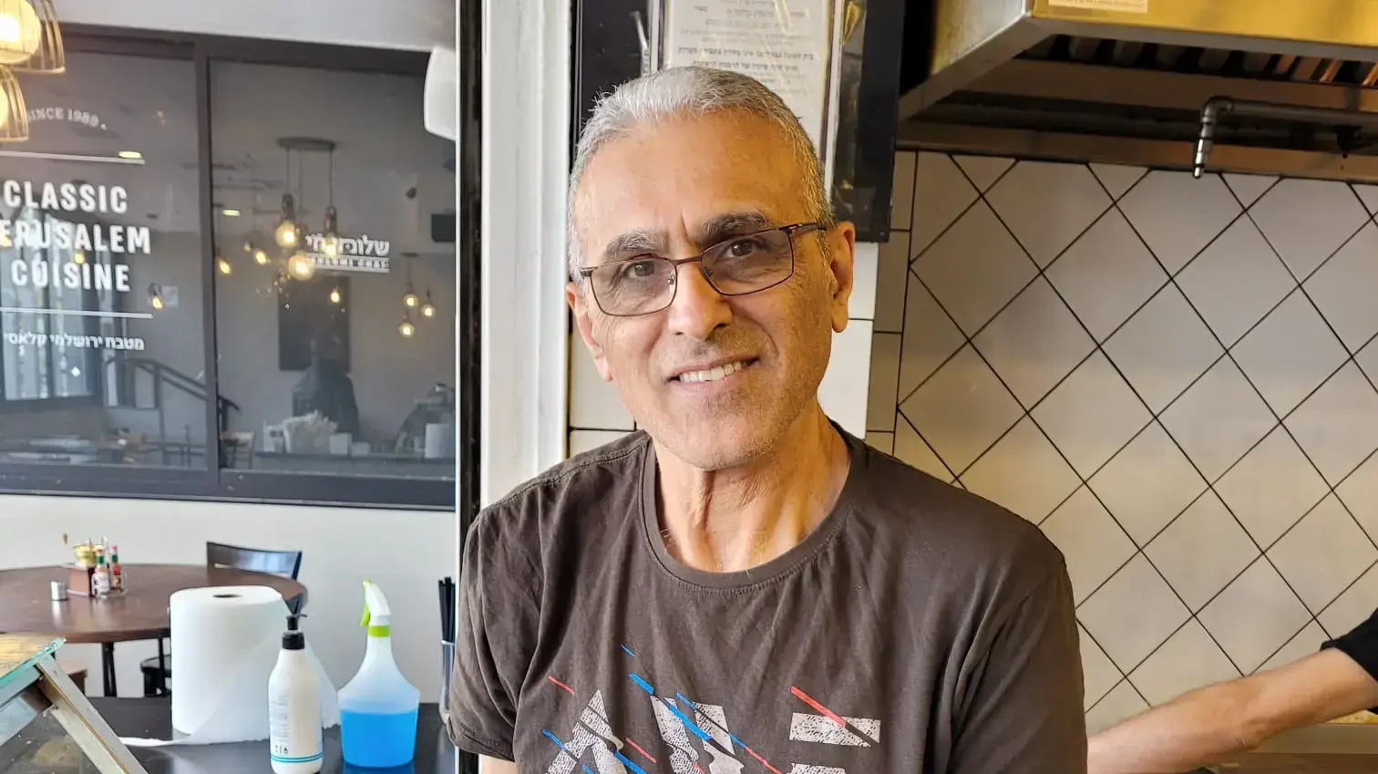 שלומי חי שלומי חי