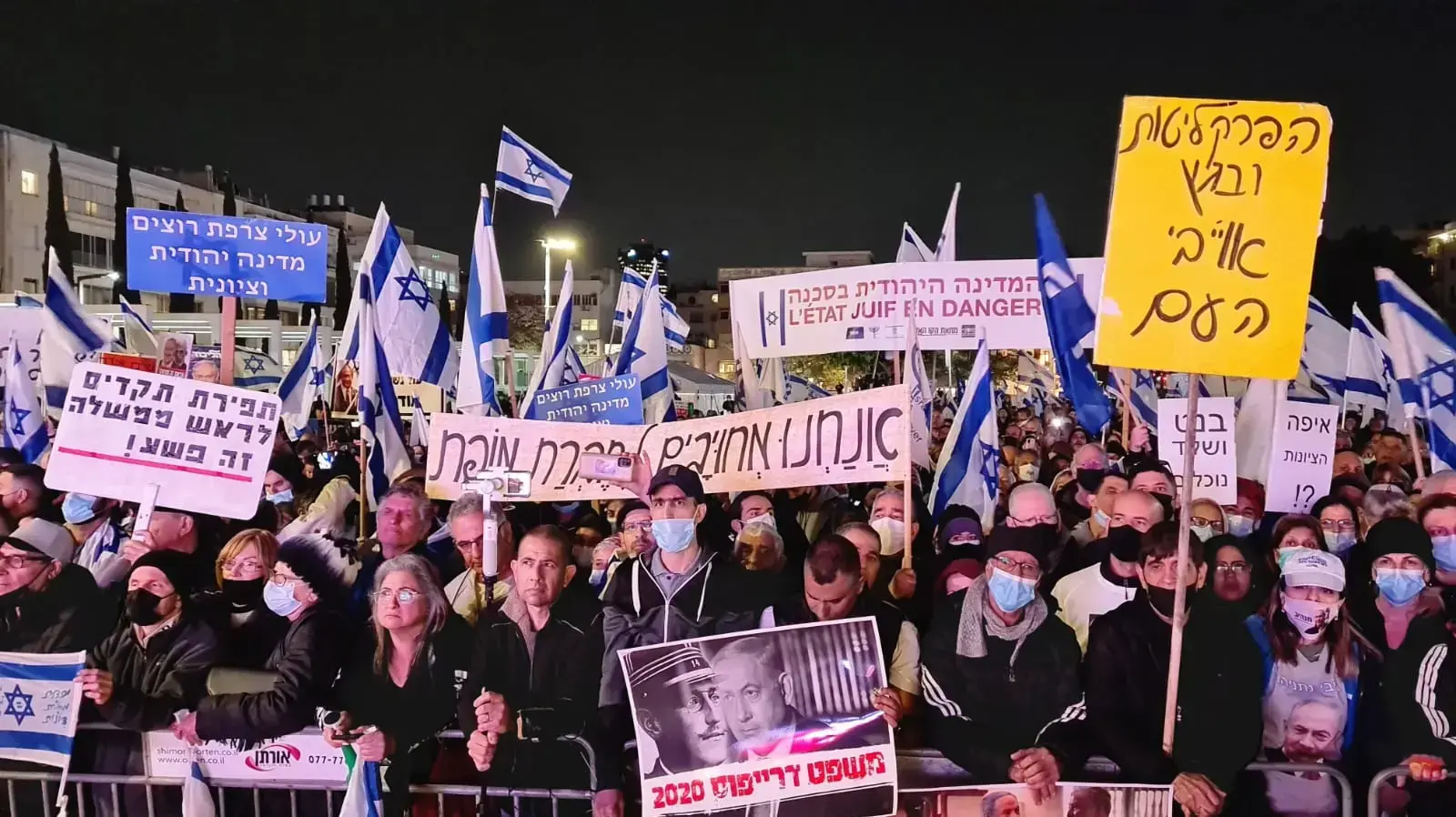 הפגנה בדרישה להקמת ועדת חקירה ממלכתית, בעקבות השימוש המשטרתי בתוכנת פגסוס. כיכר הבימה, ת"א, 17 בפברואר 2022 הפגנה בדרישה להקמת ועדת חקירה ממלכתית, בעקבות השימוש המשטרתי בתוכנת פגסוס. כיכר הבימה, ת"א, 17 בפברואר 2022