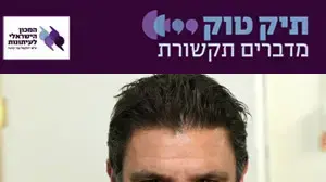 עמרי אסנהיים, פברואר 2022
