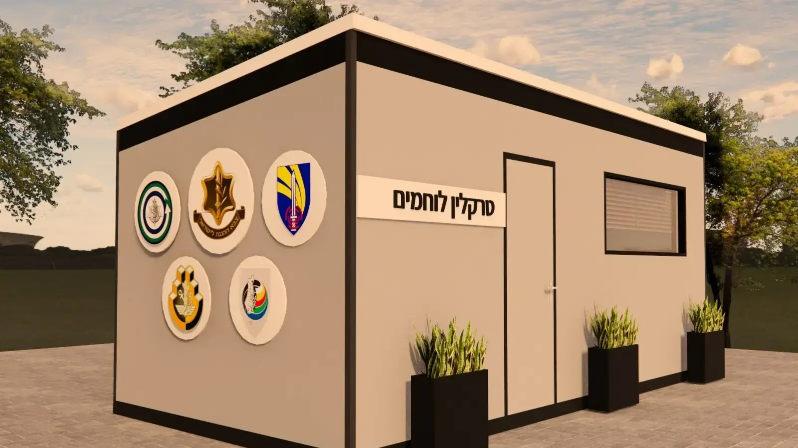 שינויים בתחום המזון בצה"ל שינויים בתחום המזון בצה"ל