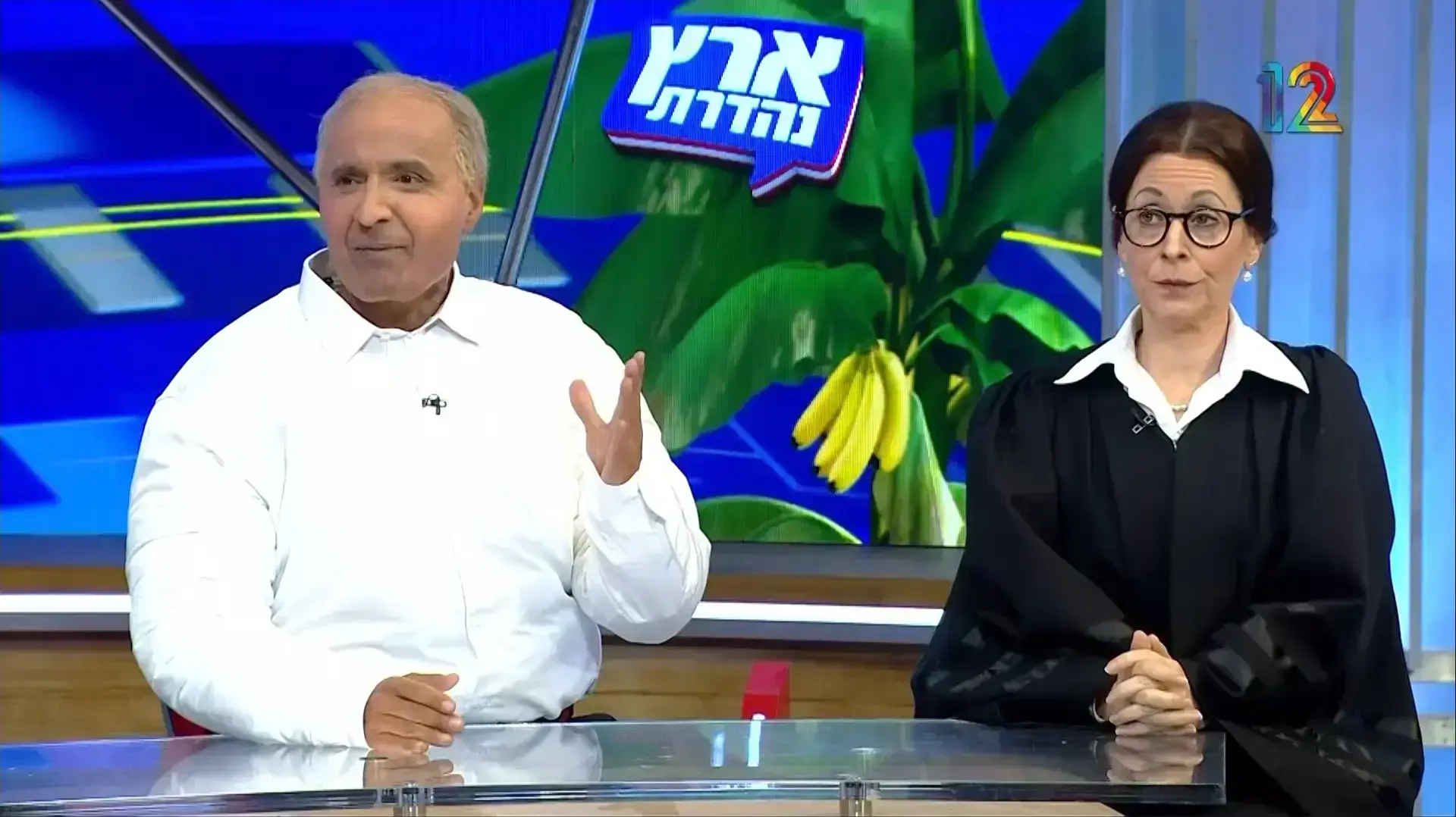 ארץ נהדרת ארץ נהדרת