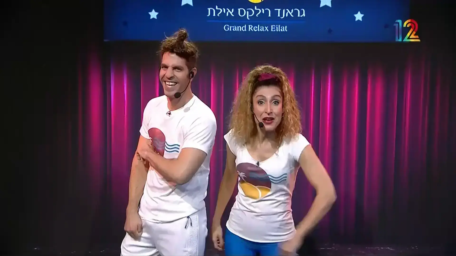 ארץ נהדרת ארץ נהדרת