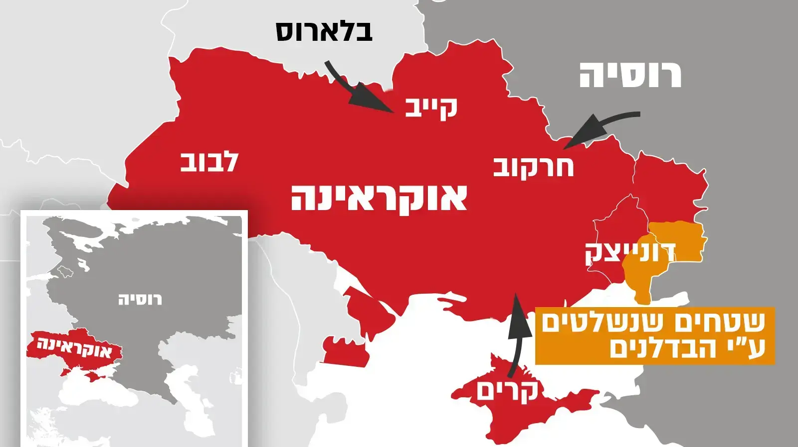 מפת אוקראינה מפת אוקראינה