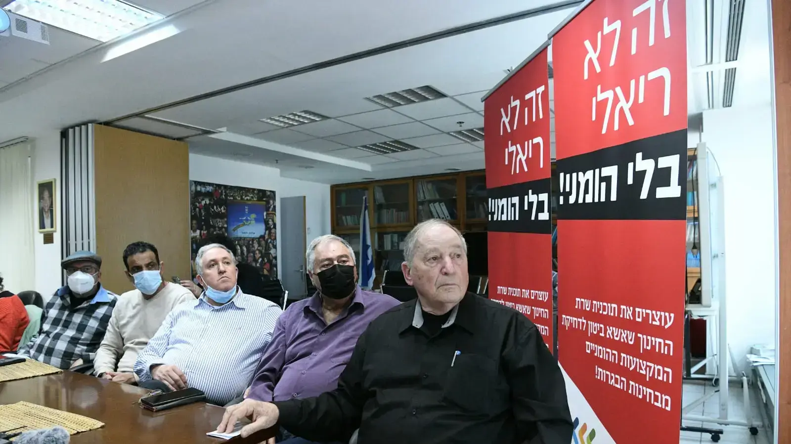 רן ארז יו"ר ארגון המורים רן ארז יו"ר ארגון המורים