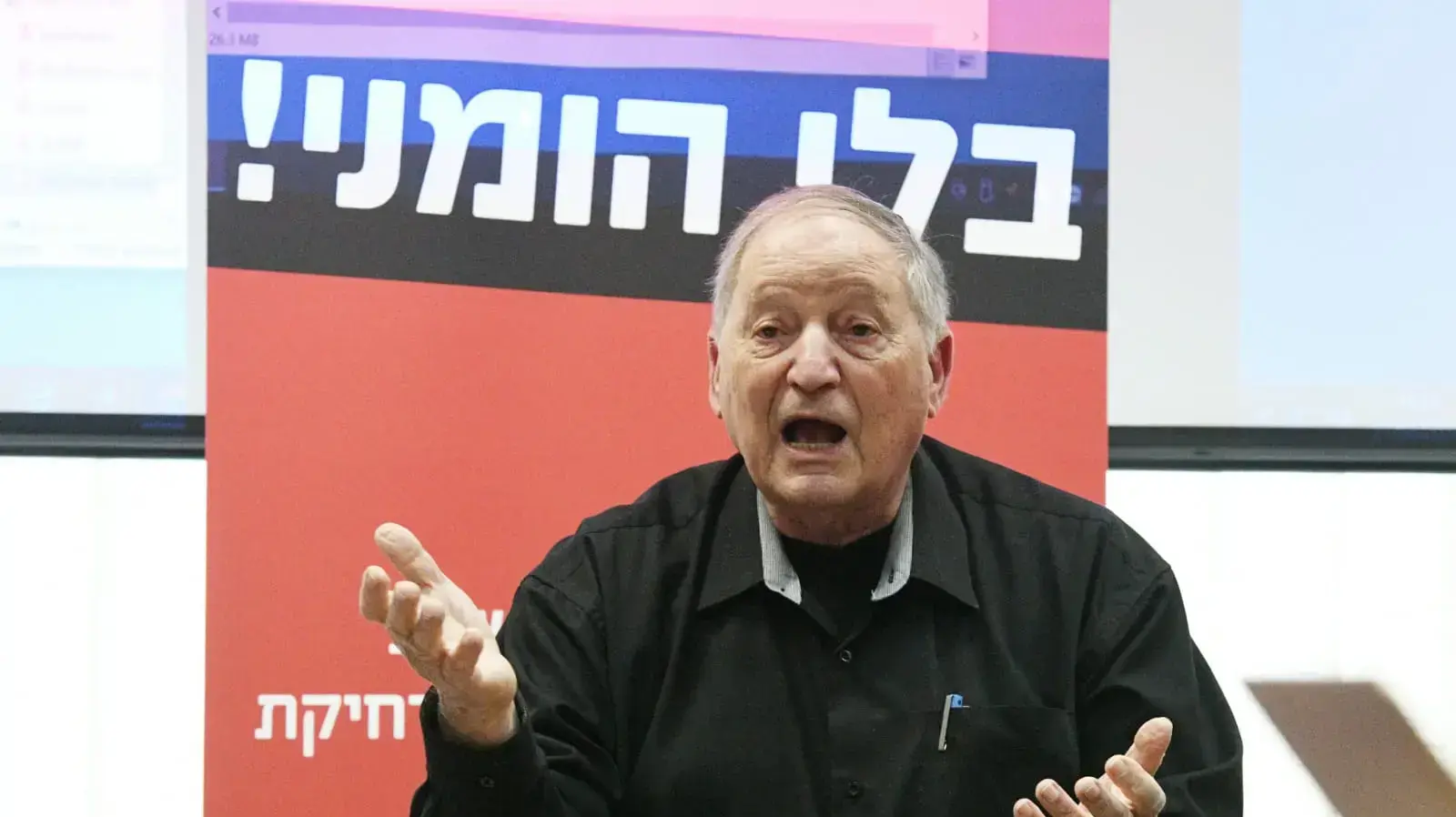 רן ארז יו"ר ארגון המורים רן ארז יו"ר ארגון המורים