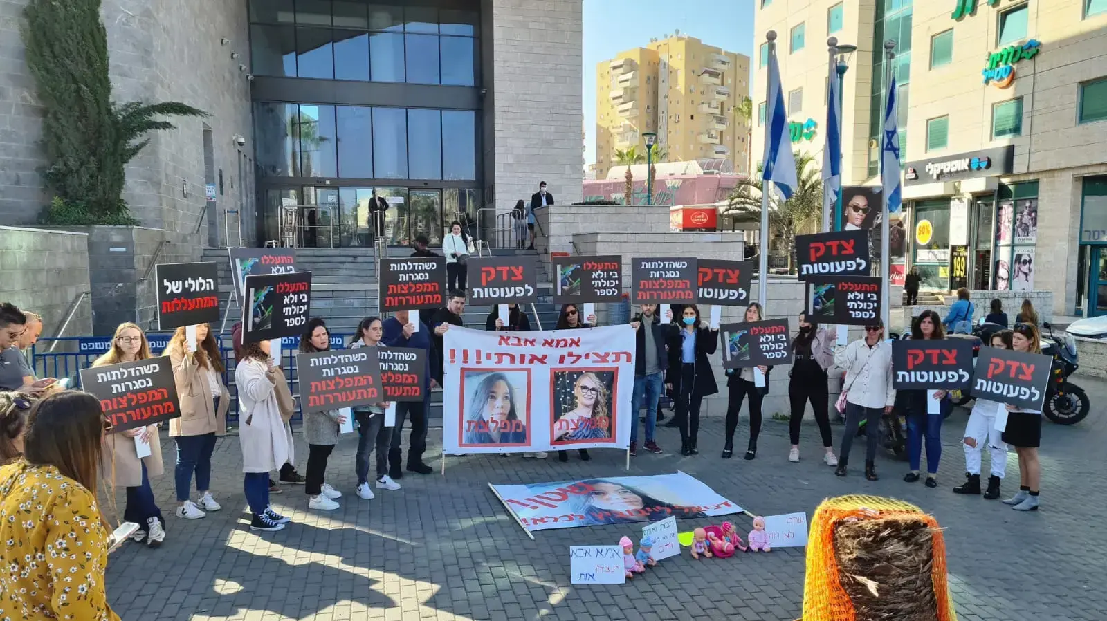 הפגנת הורים נגד הגננות ממעון ״הלולי של אורלי״ בפתח תקווה, אורלי דוידוביץ׳ ובתה דניאל ליבוביץ׳, בית המשפט המחוזי מרכז ,לוד, 28 בפברואר 2022