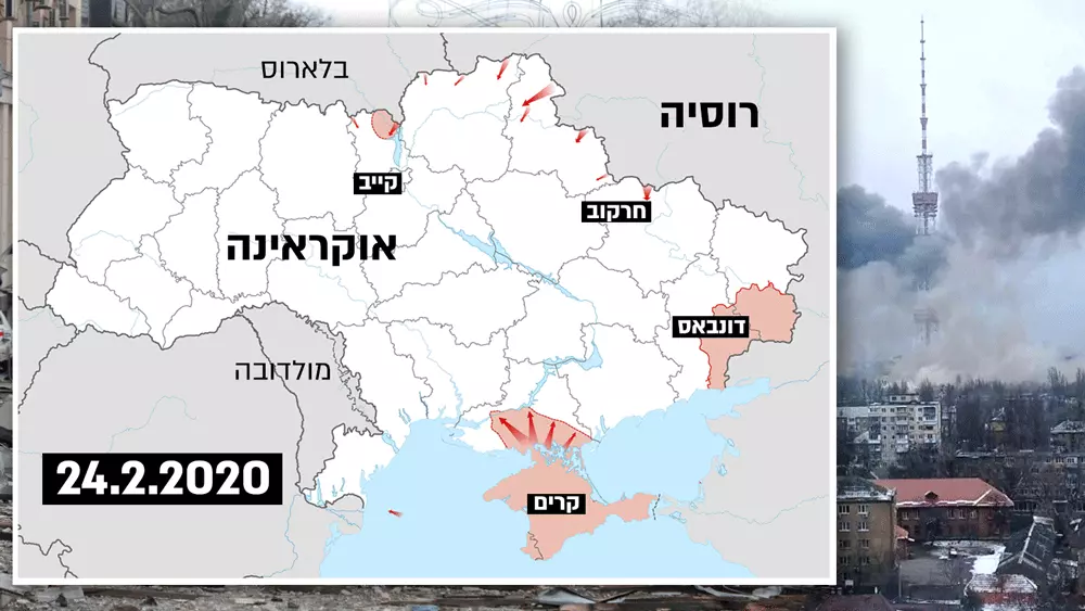 פיצוץ מגדל הטלוויזיה בקייב, מפת הקרבות רוסיה אוקראינה פיצוץ מגדל הטלוויזיה בקייב, מפת הקרבות רוסיה אוקראינה