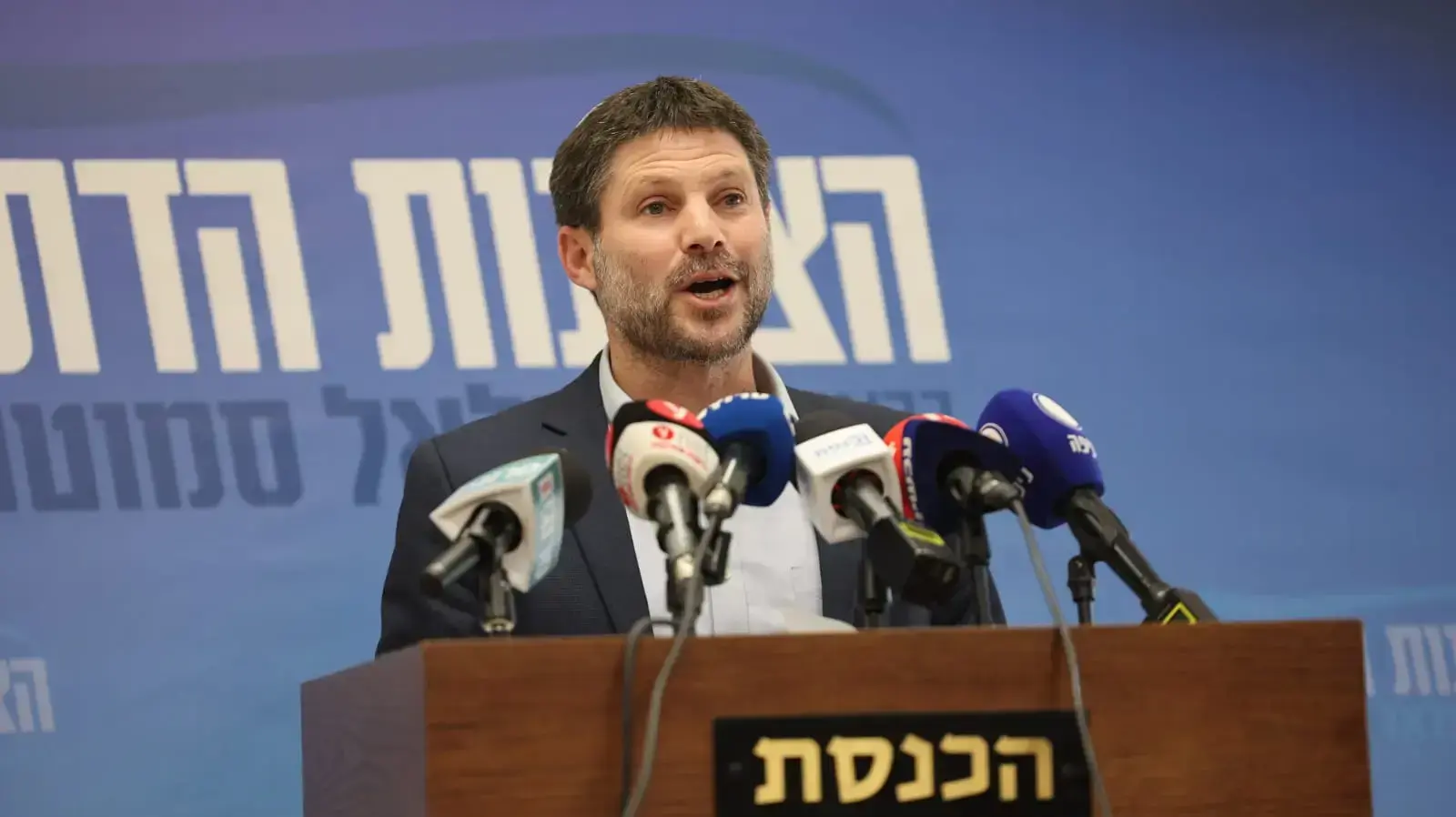 ח"כ בצלאל סמוטריץ' ח"כ בצלאל סמוטריץ'