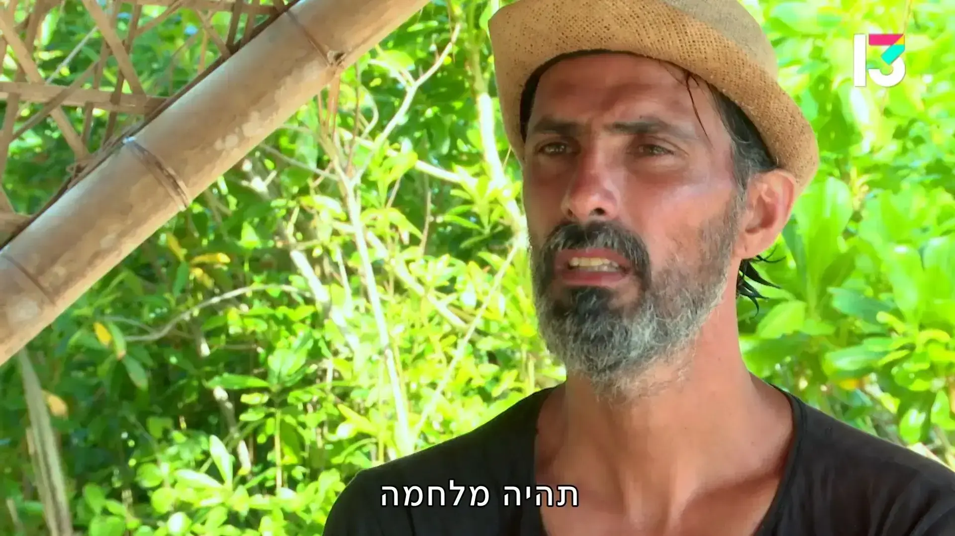 הישרדות VIP | דודו יוצא לקרב על גורלו במשחק הישרדות VIP | דודו יוצא לקרב על גורלו במשחק