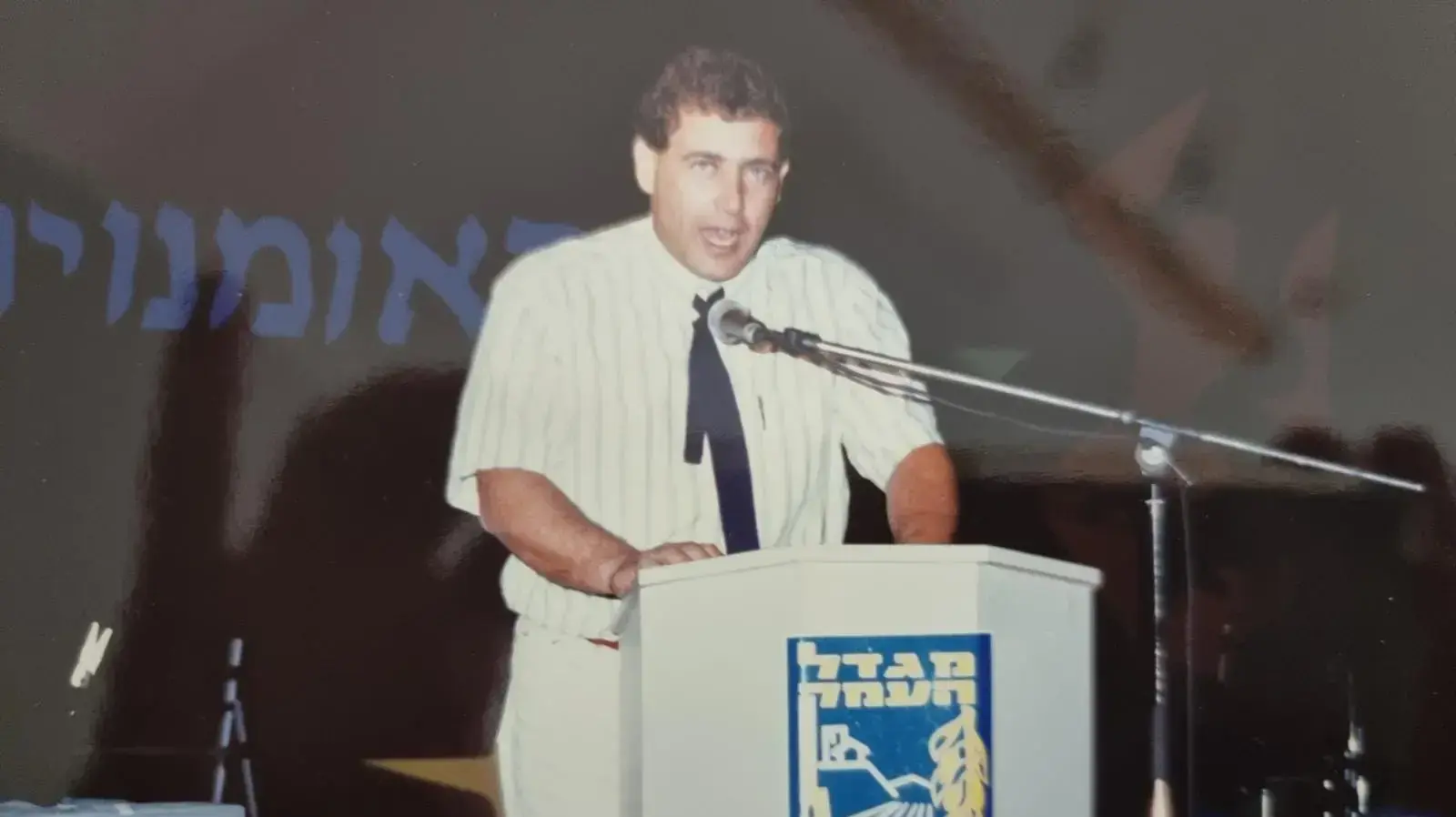 אשר כהן כמנהל מתנס מגדל העמק אשר כהן כמנהל מתנס מגדל העמק