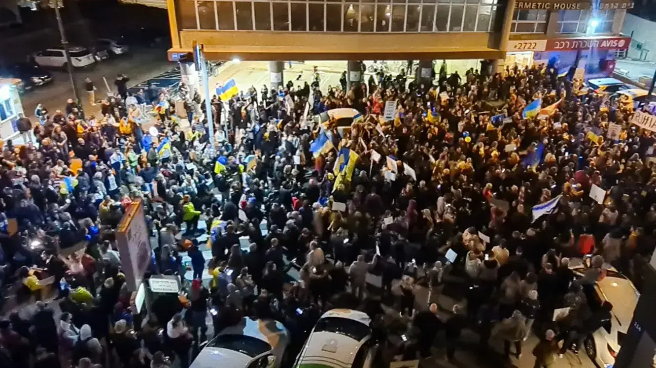 הפגנת תמיכה באוקראינה מול שגרירות רוסיה בתל אביב, 5 במרץ 2022 הפגנת תמיכה באוקראינה מול שגרירות רוסיה בתל אביב, 5 במרץ 2022