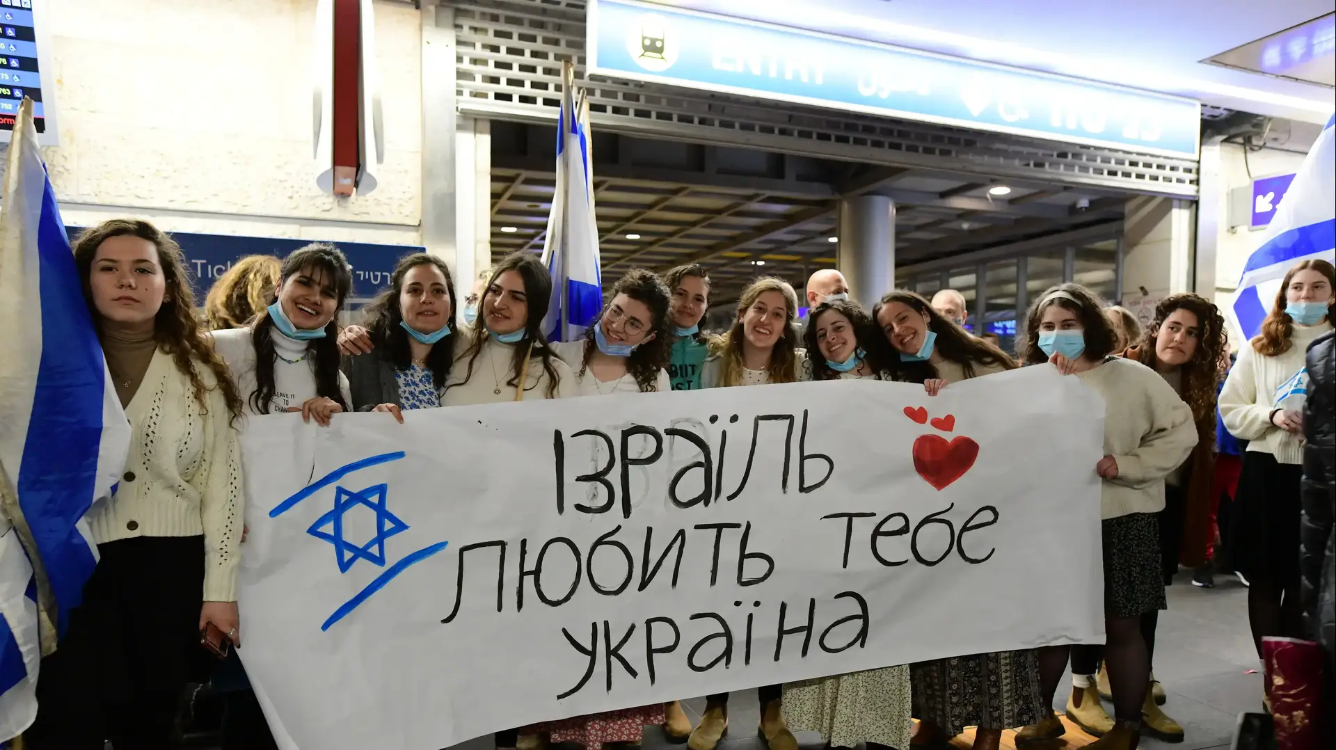 נחיתת עולים מאוקריאנה בנתב"ג 3 במרץ 2022 נחיתת עולים מאוקריאנה בנתב"ג 3 במרץ 2022