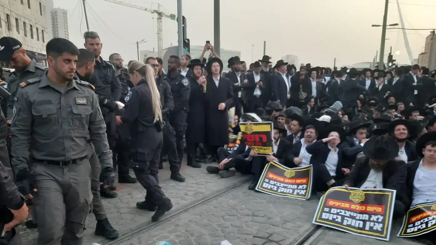 הפגנת הפלג הירושלמי במחאה על מעצר עריק, ירושלים, 6 במרץ 2022 הפגנת הפלג הירושלמי במחאה על מעצר עריק, ירושלים, 6 במרץ 2022