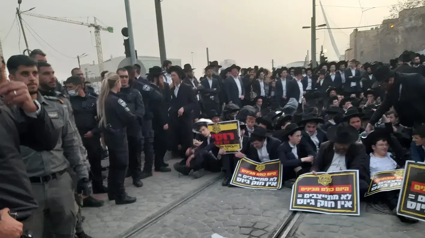 הפגנת הפלג הירושלמי במחאה על מעצר עריק, ירושלים, 6 במרץ 2022 הפגנת הפלג הירושלמי במחאה על מעצר עריק, ירושלים, 6 במרץ 2022