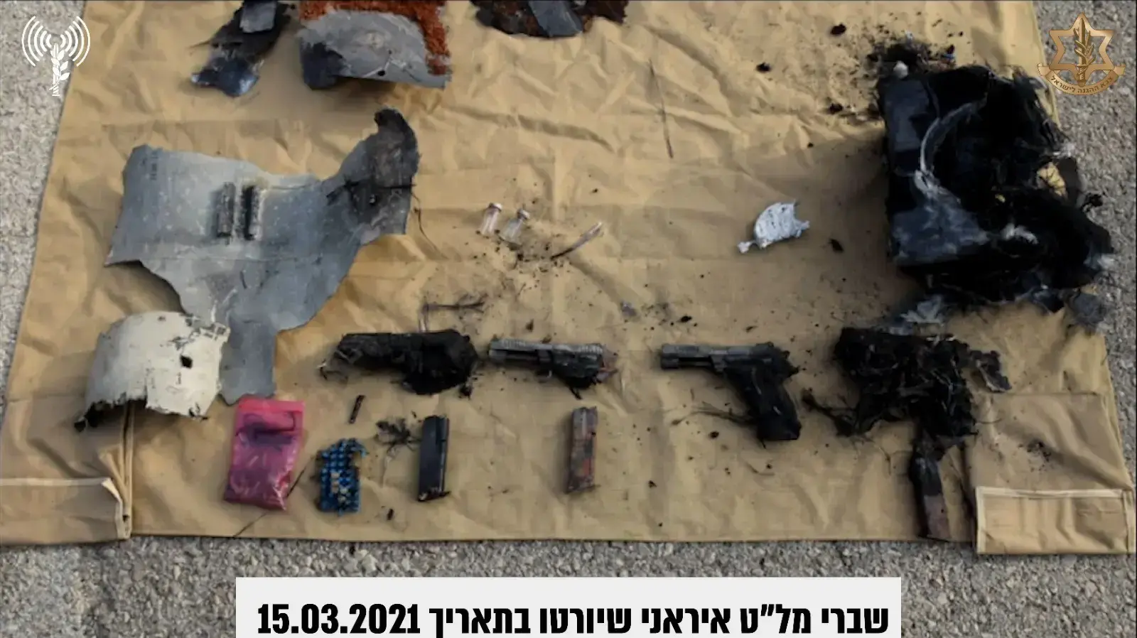 יירוט מל"טים ע"י מטוס קרב מסוג "אדיר" במרץ 2021 יירוט מל"טים ע"י מטוס קרב מסוג "אדיר" במרץ 2021