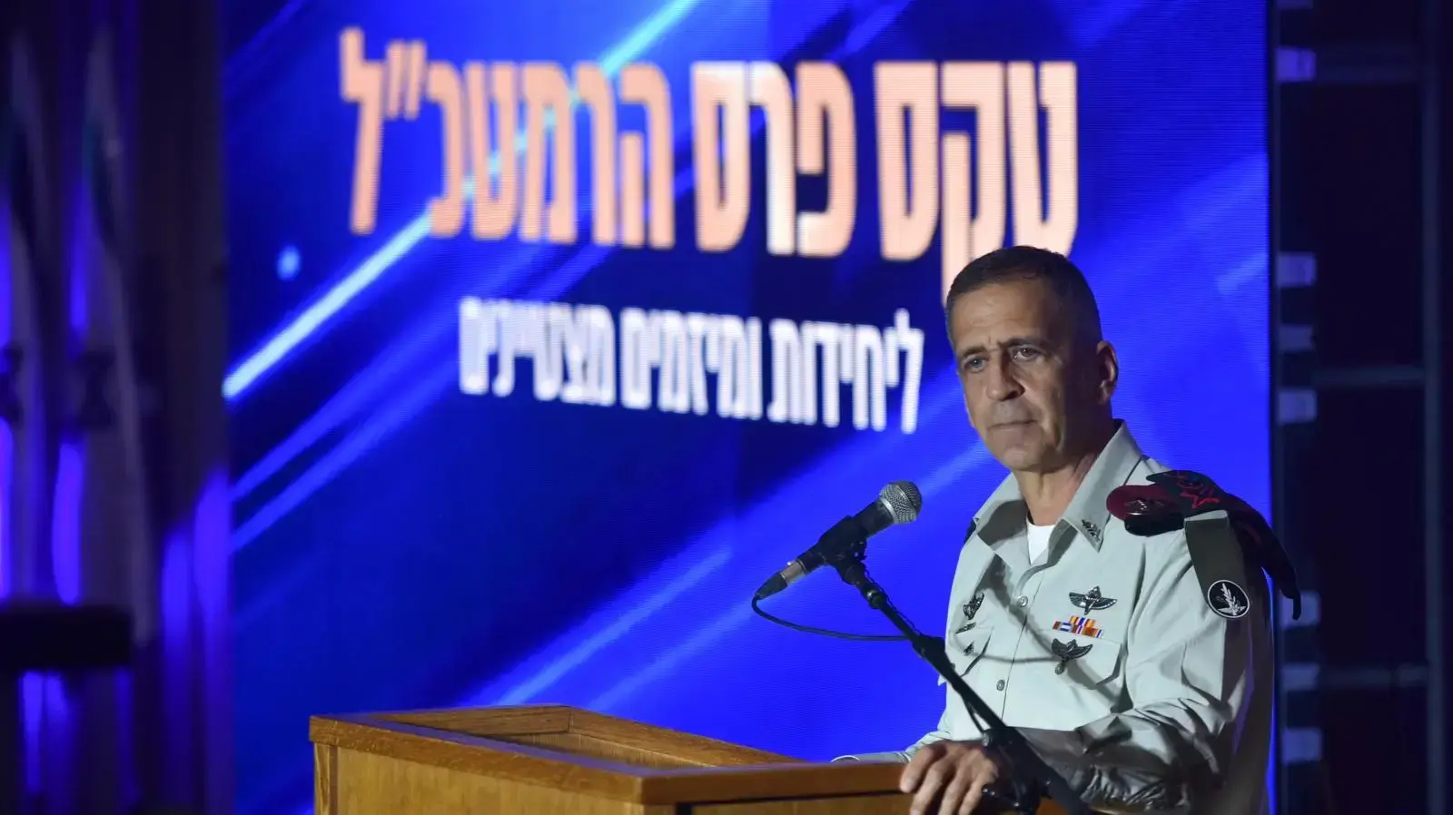 הרמטכ"ל אביב כוכבי בטקס הענקת פרס הרמטכ"ל במחנה גלילות, 7 במרץ, 2022 הרמטכ"ל אביב כוכבי בטקס הענקת פרס הרמטכ"ל במחנה גלילות, 7 במרץ, 2022