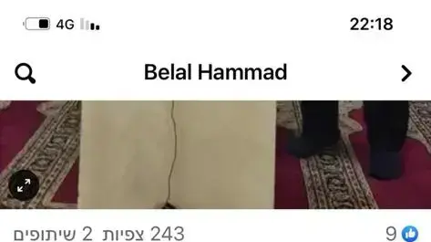 פוסטים של בלאל חמאד נהג אגד שהושעה מהחברה פוסטים של בלאל חמאד נהג אגד שהושעה מהחברה