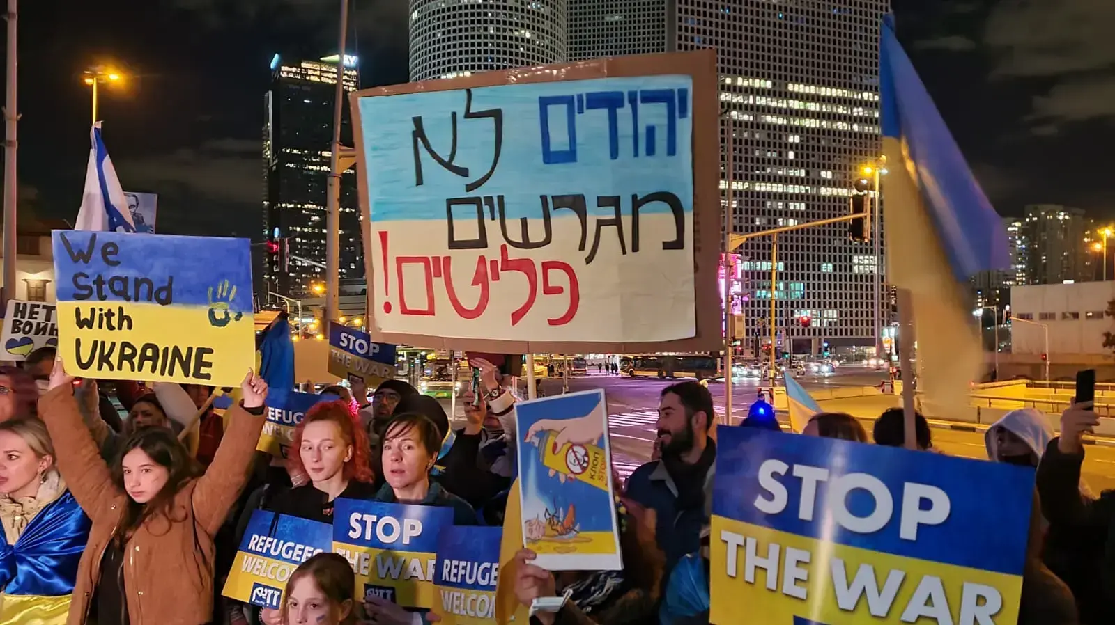 הפגנה בצומת עזריאלי נגד המלחמה באוקראינה הפגנה בצומת עזריאלי נגד המלחמה באוקראינה