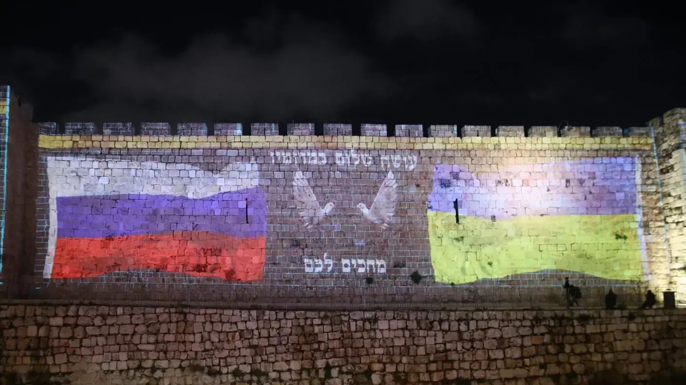 עיריית ירושלים האירה את חומות העיר העתיקה בדגלי רוסיה ואוקראינה לצד המשפט "מחכים לכם" עיריית ירושלים האירה את חומות העיר העתיקה בדגלי רוסיה ואוקראינה לצד המשפט "מחכים לכם"