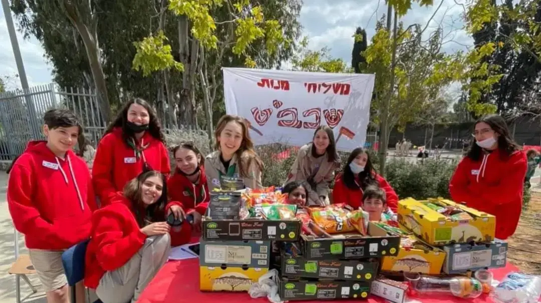 עדלאידע רמת השרון עדלאידע רמת השרון