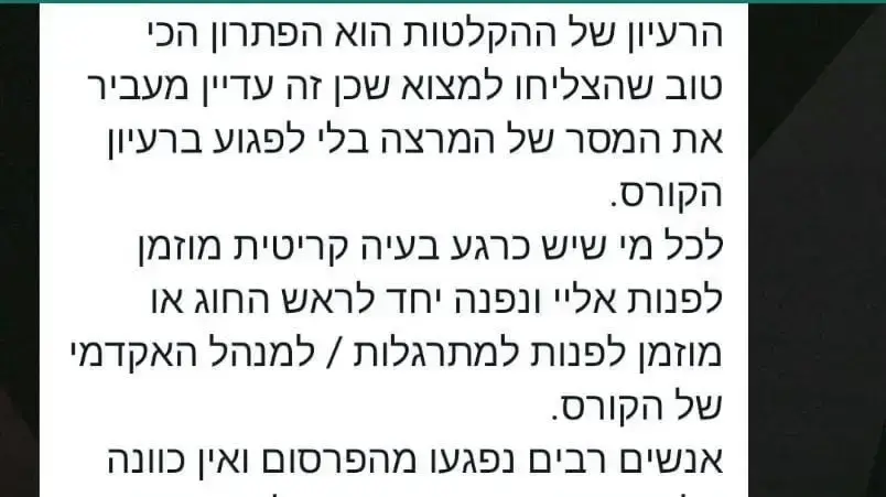 פרופ' רוני אלנבלום, מרצה לגיאוגרפיה מת לפני שנתיים. הסטודנטים עדיין לומדים מהקלטותיו פרופ' רוני אלנבלום, מרצה לגיאוגרפיה מת לפני שנתיים. הסטודנטים עדיין לומדים מהקלטותיו