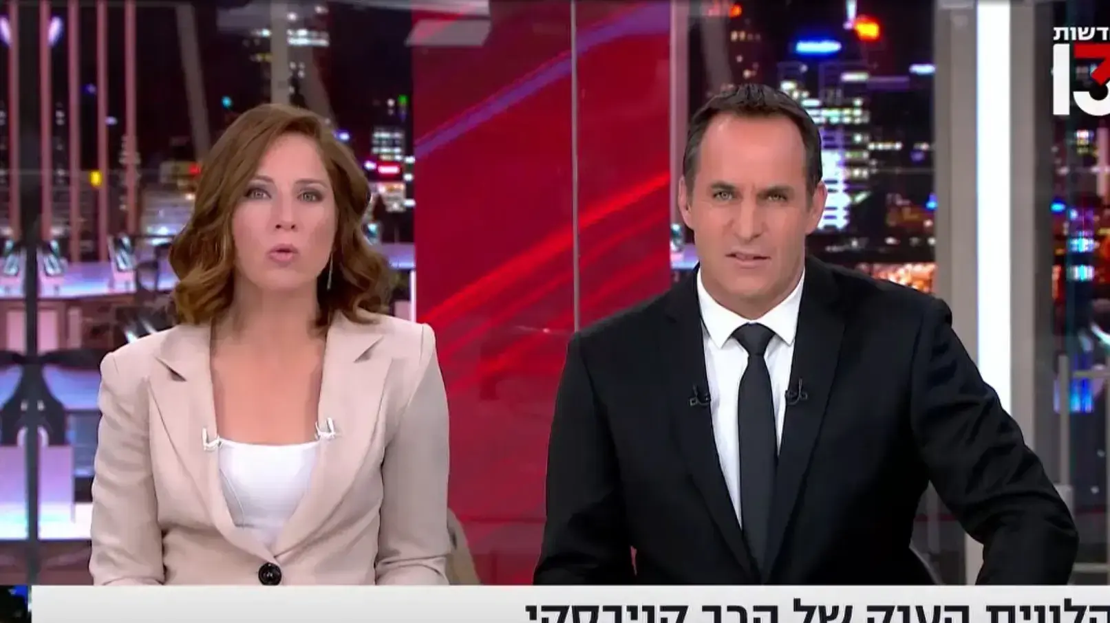 אודי סגל הילה קורח מהדורת חדשות 13