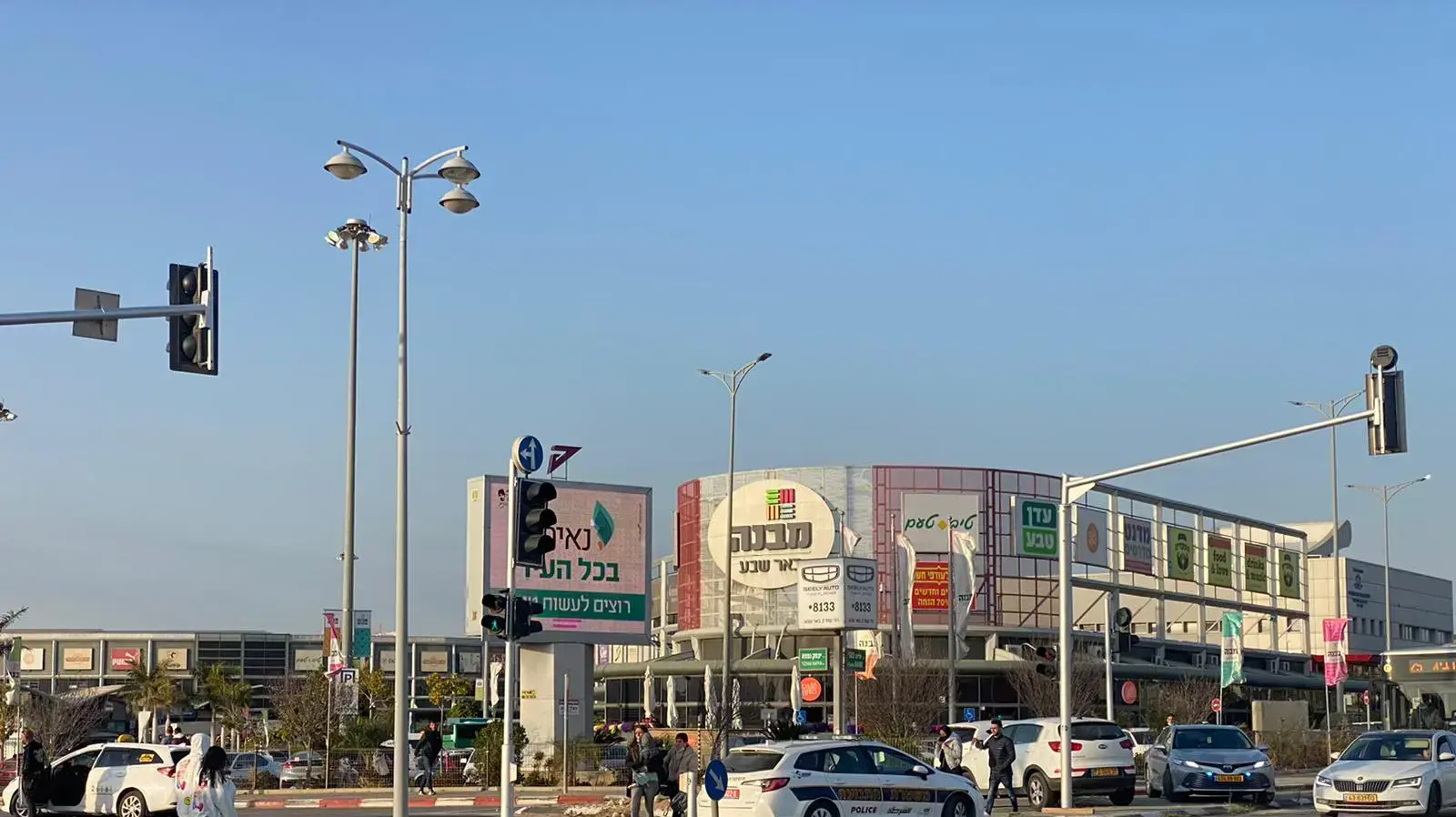 פיגוע דקירה בתחנת דלק במתחם קניות, באר שבע, 22 במרץ 2022 פיגוע דקירה בתחנת דלק במתחם קניות, באר שבע, 22 במרץ 2022
