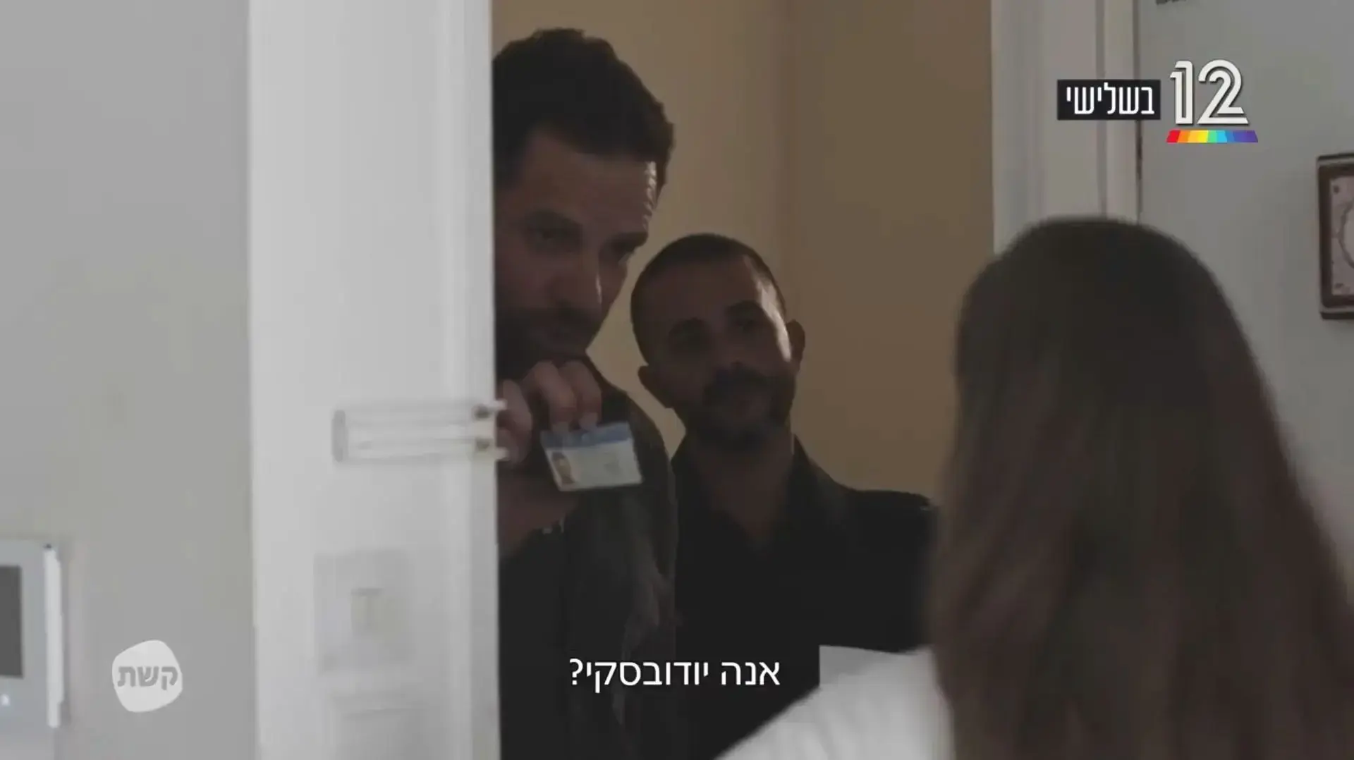 כפולים עונה 3, פרק הפתיחה כפולים עונה 3, פרק הפתיחה