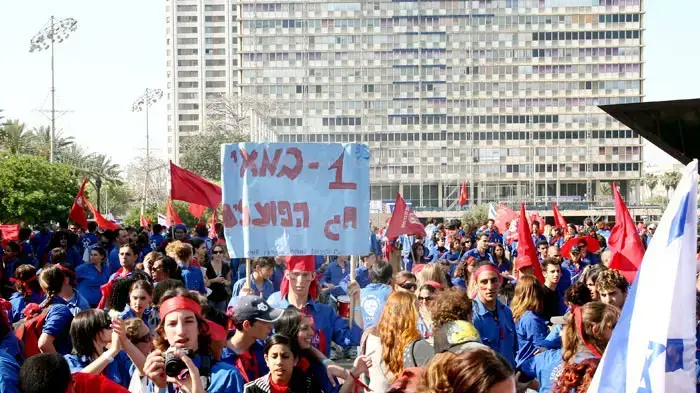 מצעד אחד במאי