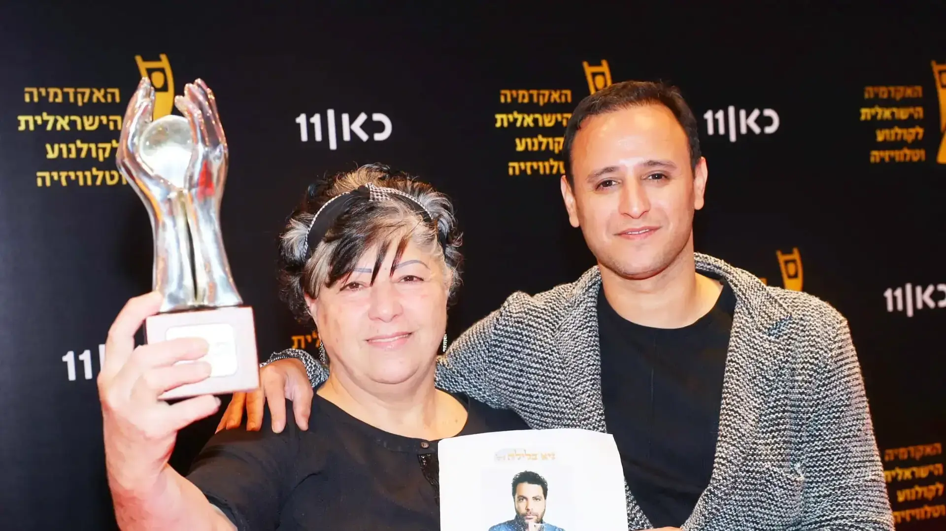 שרה לב ואלעד ביטון מקבלים את פרס התסריט בטקס פרסי הטלוויזיה, לסדרה "בני אור" של yes, בו זכה אלעד יחד עם שותפו ובנה של שרה, גיא בלילה ז"ל שרה לב ואלעד ביטון מקבלים את פרס התסריט בטקס פרסי הטלוויזיה, לסדרה "בני אור" של yes, בו זכה אלעד יחד עם שותפו ובנה של שרה, גיא בלילה ז"ל