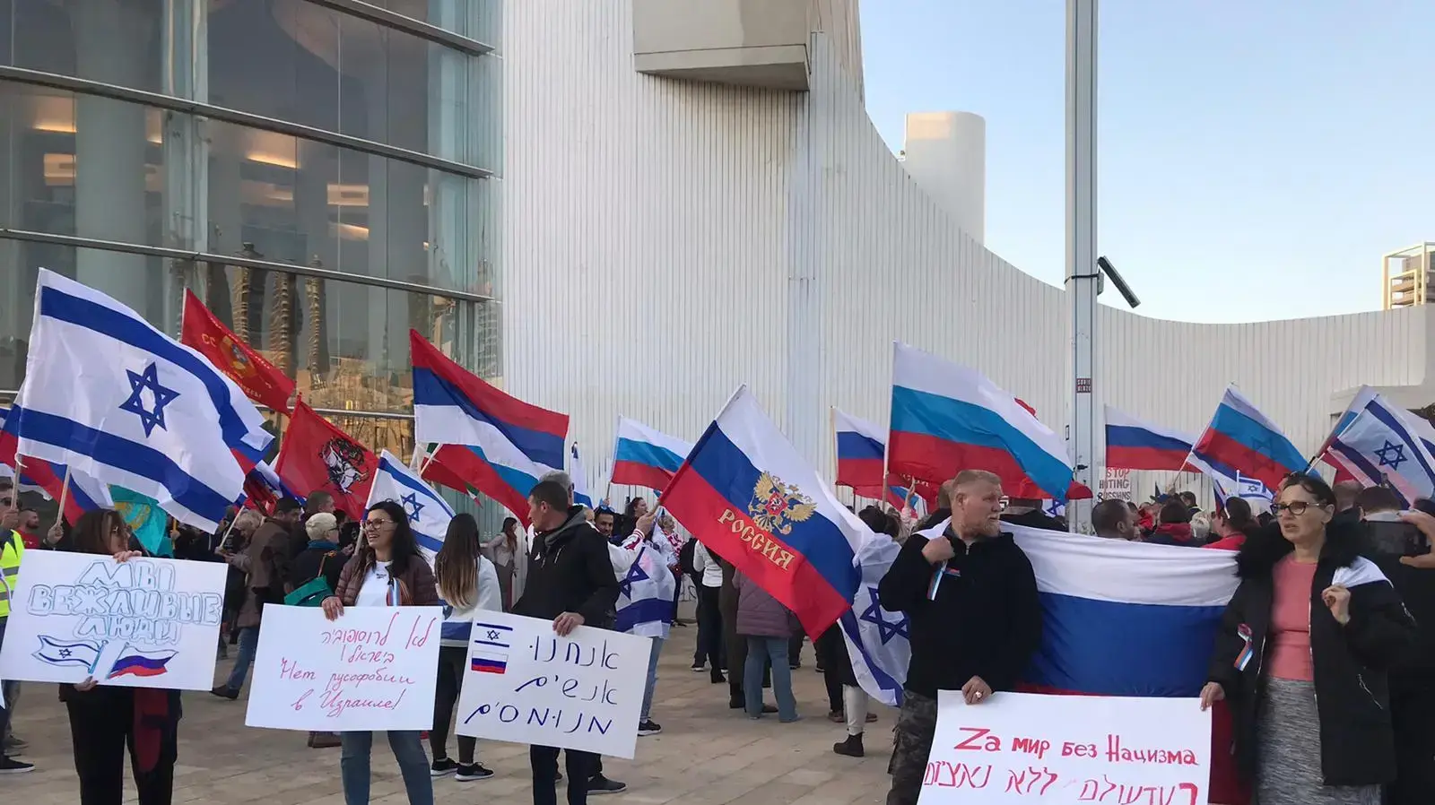 הפגנת תמיכה ברוסיה בכיכר הבימה בתל אביב, 26 במרץ 2022 הפגנת תמיכה ברוסיה בכיכר הבימה בתל אביב, 26 במרץ 2022