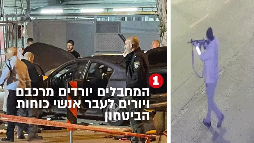 זירת הפיגוע ירי בחדרה זירת הפיגוע ירי בחדרה